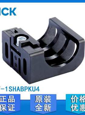 西克SICK配件安装支架或安装板BEF-1SHABPKU4夹紧支架和校准托架