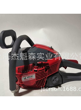 叶红 MTH5600手持式自动油锯 园林开荒伐木锯 果园修枝汽油链锯
