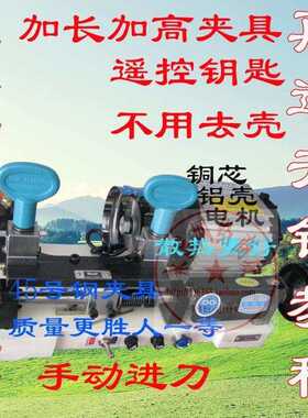 仁工RG-1BL多功能汽车钥匙复制机器电子配钥匙机器手动进刀配锁机