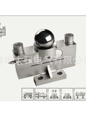 汽车衡DBSQ-30T称重计量传感器