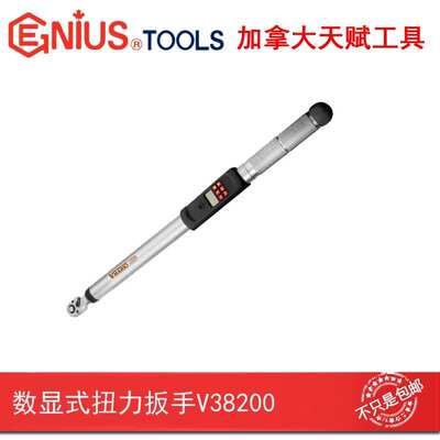 GENIUS加拿大天赋工具数显扭力扳手扭矩扳手V38200 V48340 V60600