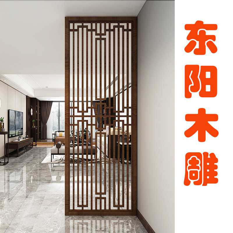 新中式实木屏风隔断客厅入门简约现代进门玄关背景墙镂空木制格栅