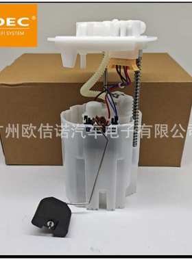 跨境热销大量现货燃油泵总成A4514700294适用于奔驰斯玛特双管