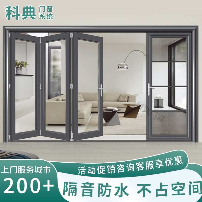 豪华重型折叠门 铝合金大伸缩商铺店面隔断用隔音防水折叠门