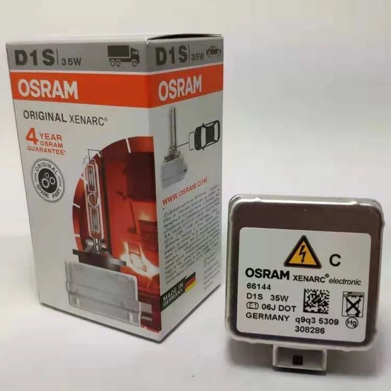 适配欧司朗OSRAMD1S4300K35WHID进口66140CLC66144氙气灯泡原装