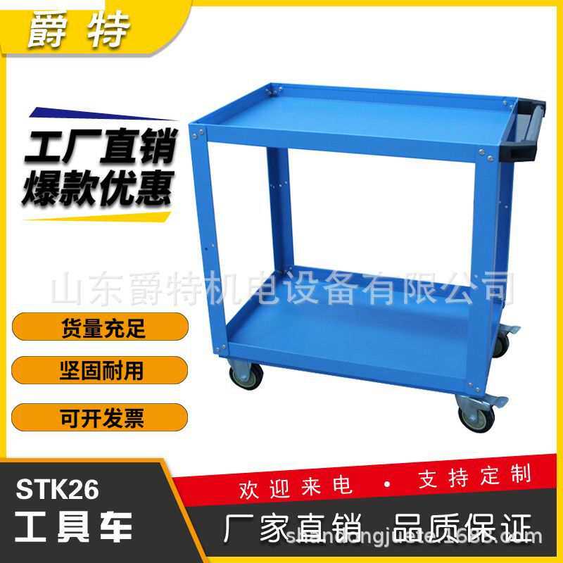 加高推车两层手柄静音刹车轮加重手推两层加大车间用工具零件推车