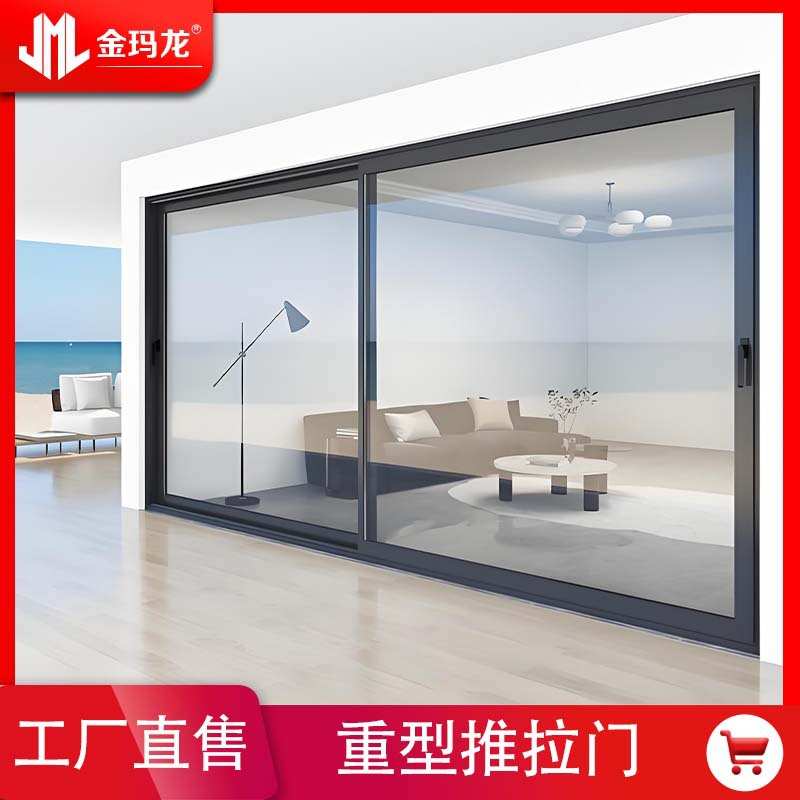 断桥式推拉门铝合金材质边框金意享阳台厨房门玻璃门隔断门静音