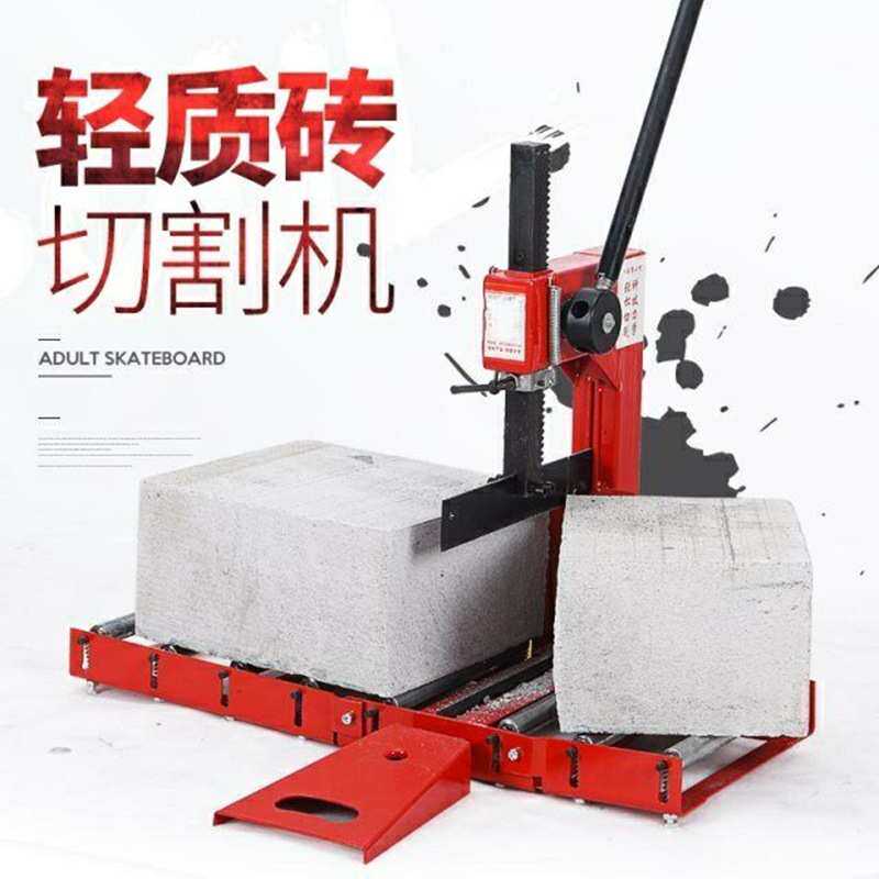 新款方柱手动切砖机器加气砖切砖机轻质砖泡沫砖切割机