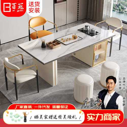 轻奢岩板茶桌椅组合阳台家用办公室泡茶桌一体意式极简功夫小茶台