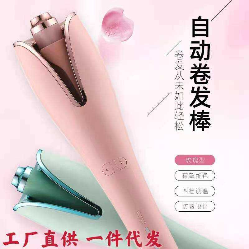 干湿两用专用吸黑头不伤发卷发负离子弧形中性蓬松夹护发可换头