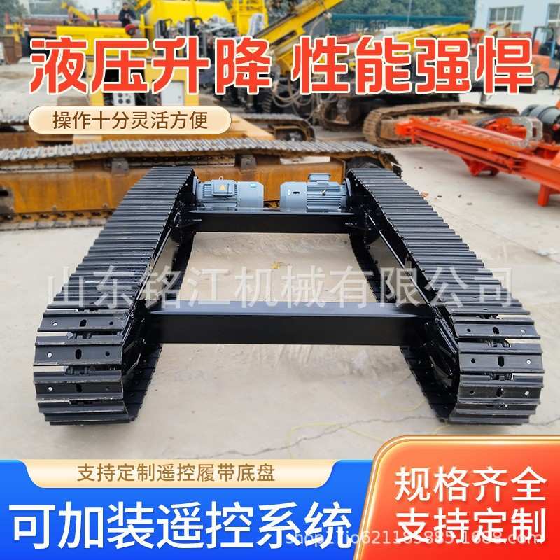 钢制橡胶履带底盘液压马达行走总成回转支承破碎机底盘铭江定制