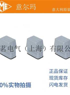 意大利 ILME 意尔玛连接器 CZAC 25 L 矩形重载