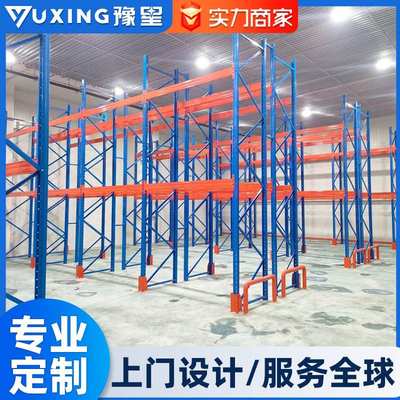货架定制加厚仓库货架单面多层横梁式厂房储物收纳重型货架置物架
