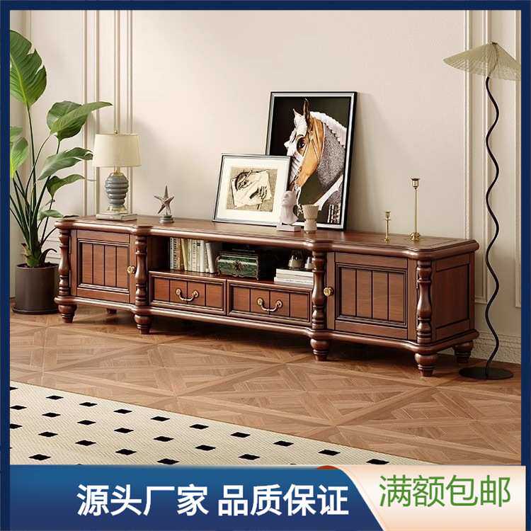 美式复古乡村实木电视柜茶几组合客厅桃心花木家具现代简约落地柜