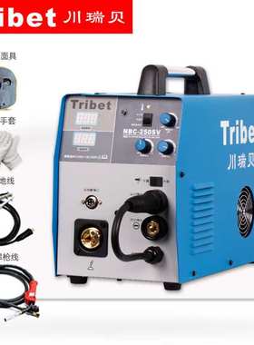 川瑞贝NBC250SV套餐二无气二保焊机电焊多功能一体机家用工业级可