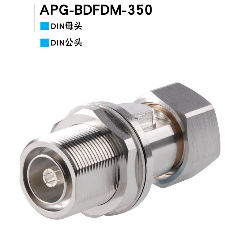 安德鲁射频同轴避雷器APG-BDFDM-350