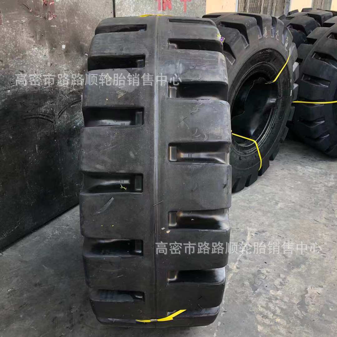 山霸王装载机20.5/70-1616/70-2016/70-24半实心工程轮胎