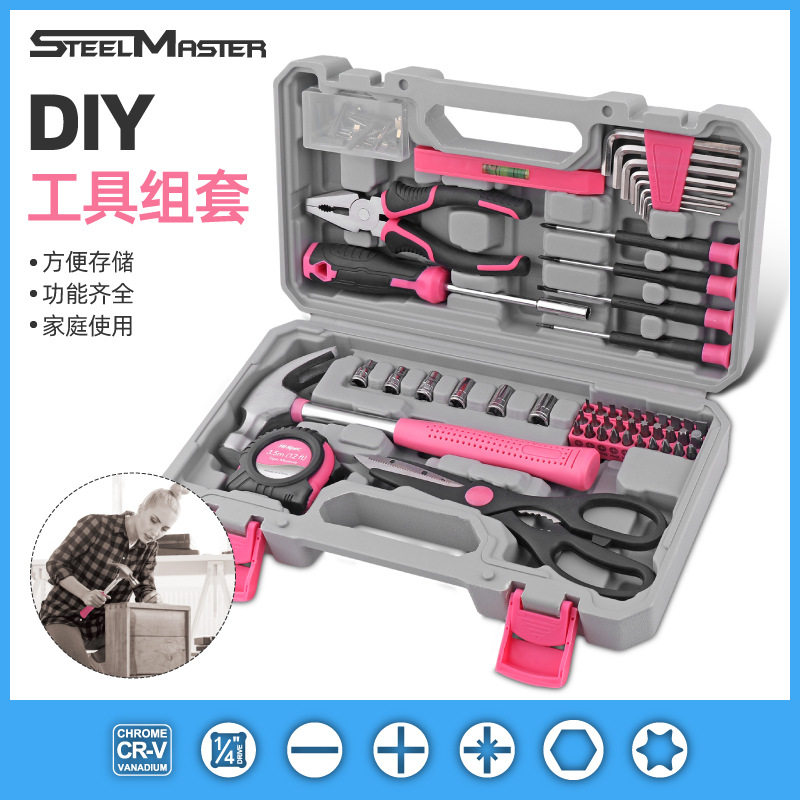热销55件套工具套装多功能工具套装钳子家用五金家庭维修工具箱