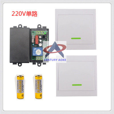 AC315M学习码单路遥控开关 10A继电器控制器 墙壁面板随意贴遥控