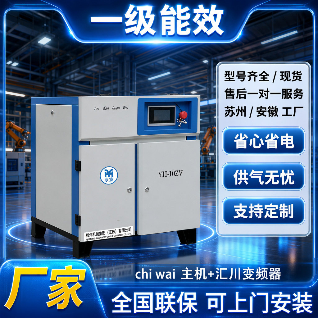 12/10立方0.8Mpa空气压缩机55kw320kw大型螺杆式空压机
