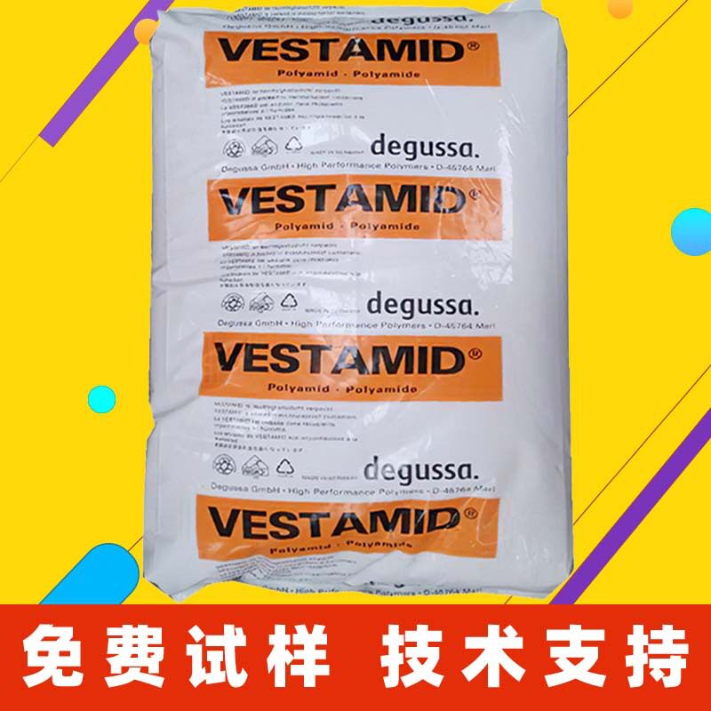 PA12赢创德固赛X7293X7166耐油热稳定抗紫外线耐疲劳易成型