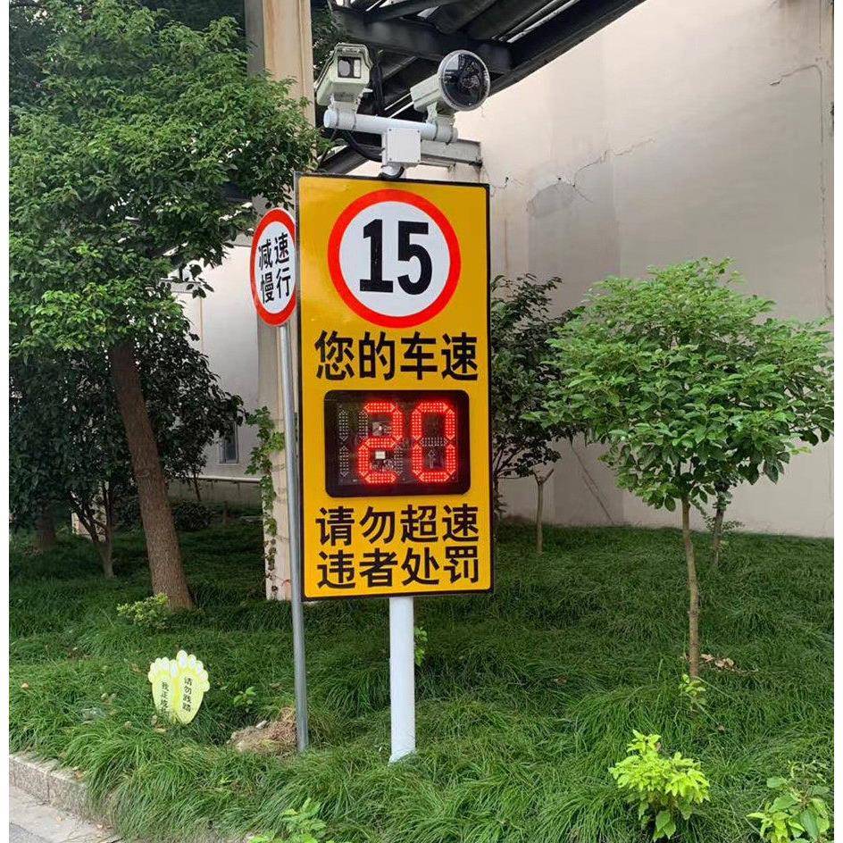 厂区车辆雷达测速监控道路测速仪汽车限速抓拍 超速自动拍照 厂家