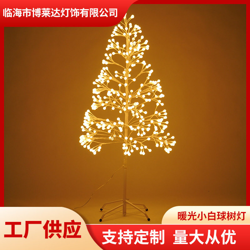 led暖光小白球树灯家居造景假花摆件摄影拍摄装饰品工厂现货直供
