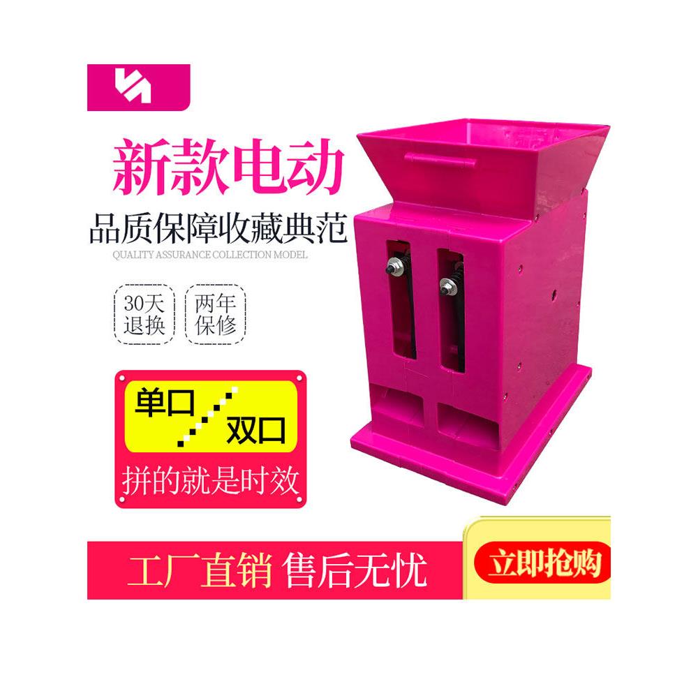 莲子脱壳机鼎盛电动莲子脱壳机龙莲花剥壳机莲子脱壳机