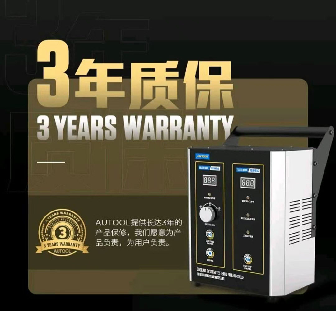 AUTOOLSC301防冻液加注机抽真图片