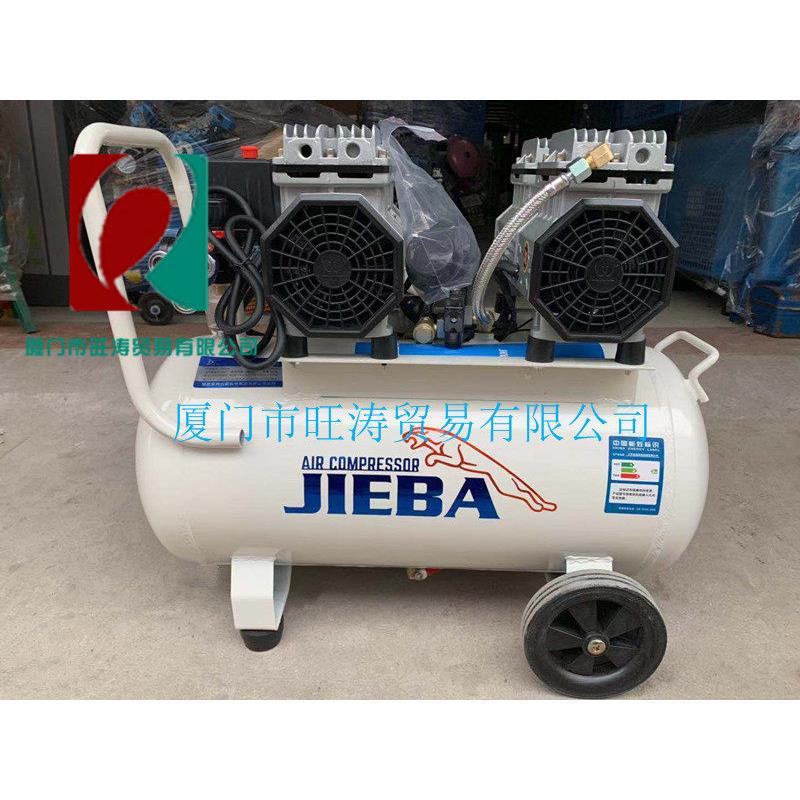 杰霸静音无油空压机680W*3 90L压缩机JB50A双机头气泵电动智能