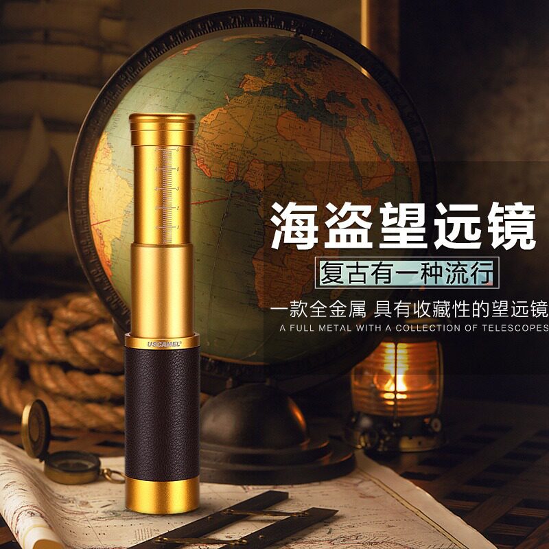 海盗伸缩高倍高清望远镜7X50单筒跨境复古户外旅便携8X42望远镜