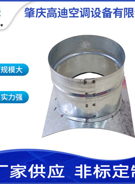 马鞍接头排风排烟除尘焊接通风管道除尘排风管接口厂家批发