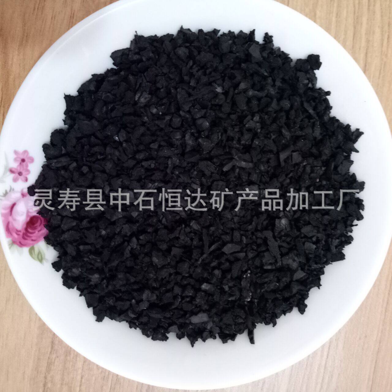 胶粉废旧轮胎胶粉橡胶粉沥青胶粉卷材胶粉