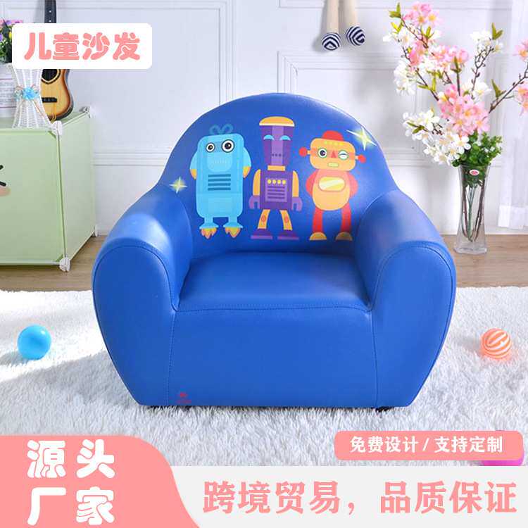 皮质防水卡通儿童沙发三剑客东莞厂家 卧室婴儿凳迷你宝宝沙发