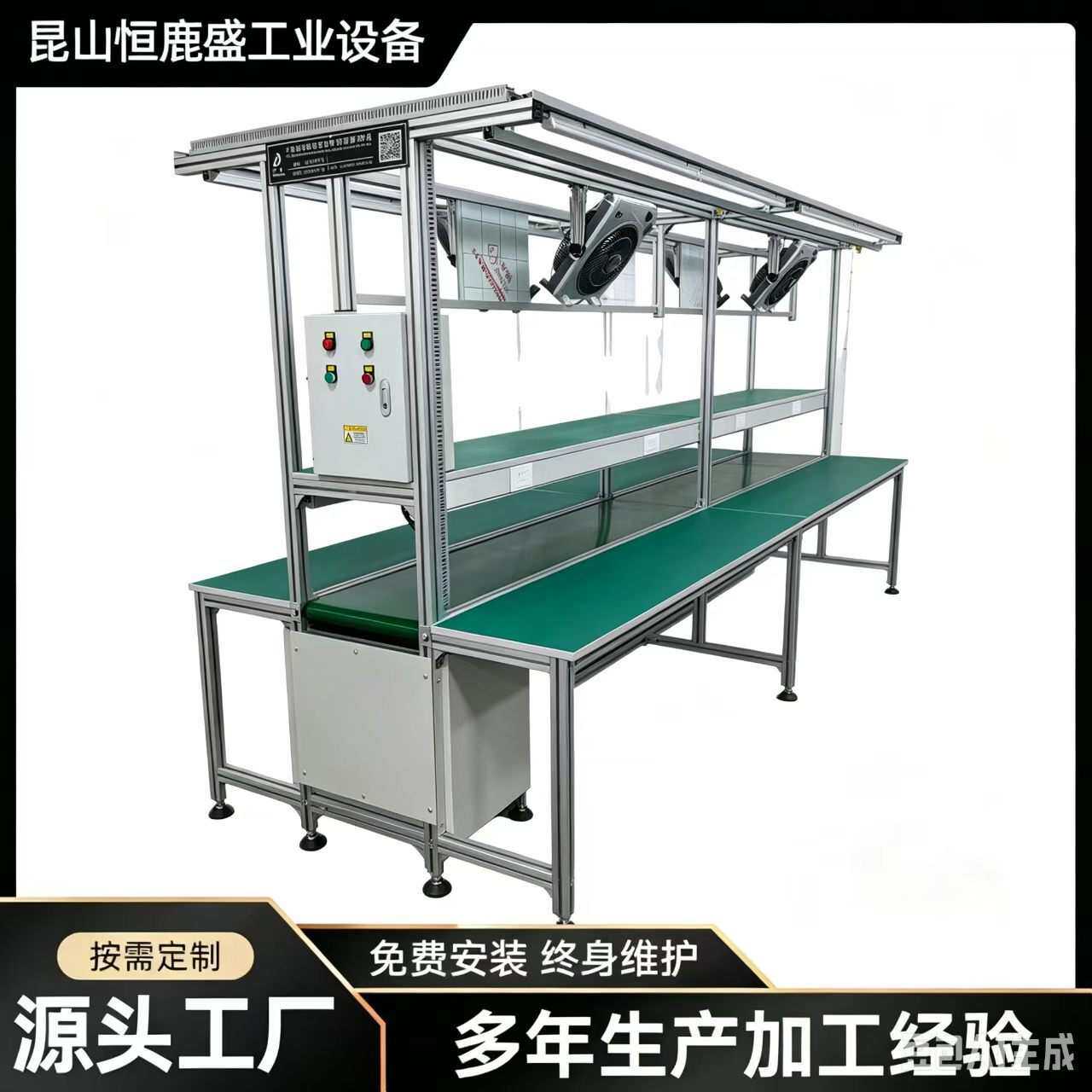 车间防静电工作台带风扇流水线工厂装配操作台电子维修检验桌子