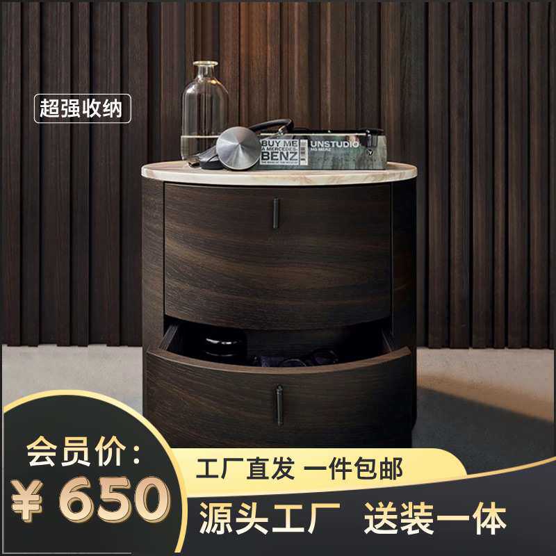 实木烟熏床头柜意式极简北欧小众卧室圆形岩板面床边柜创意储物柜
