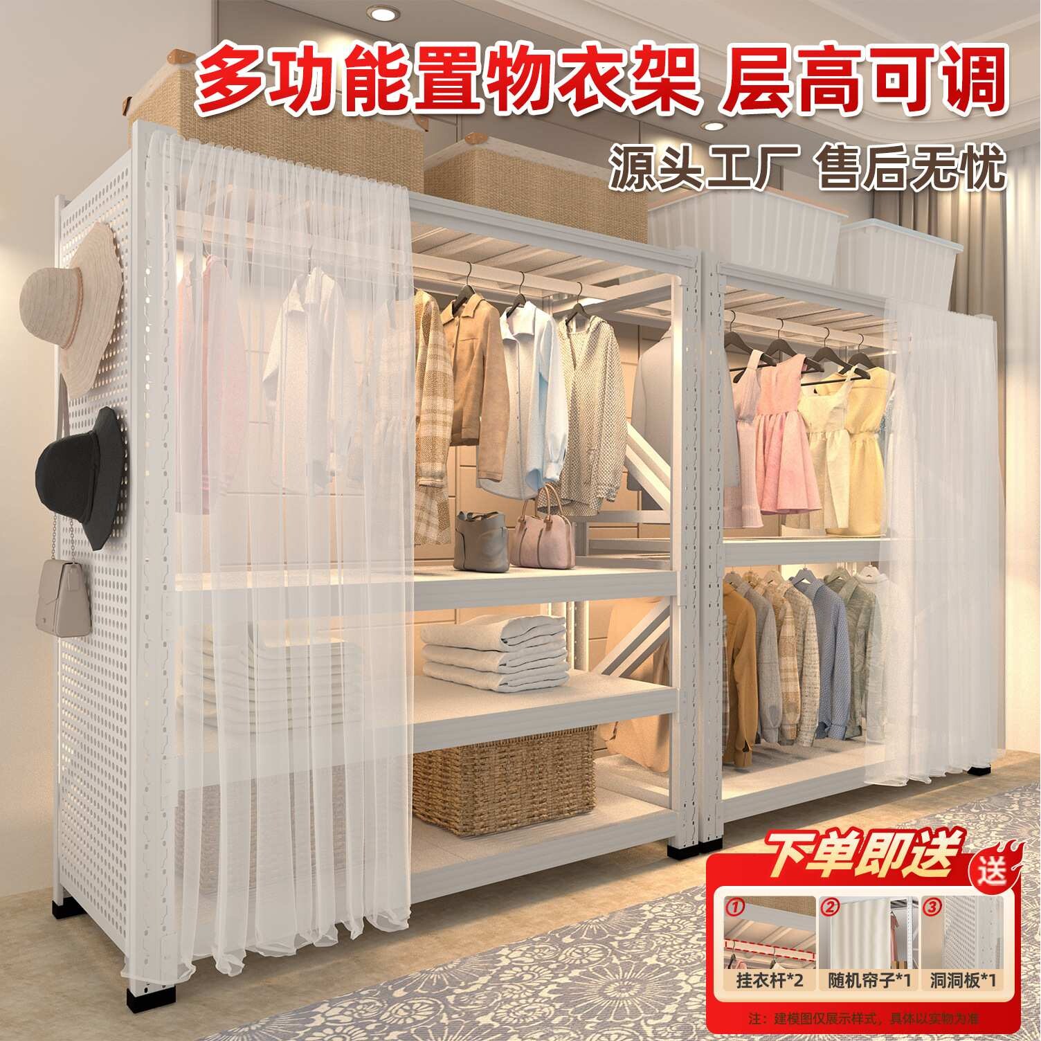 货架碳钢衣柜钢架结构衣柜出租房卧室家用服装带洞洞板铁架衣柜