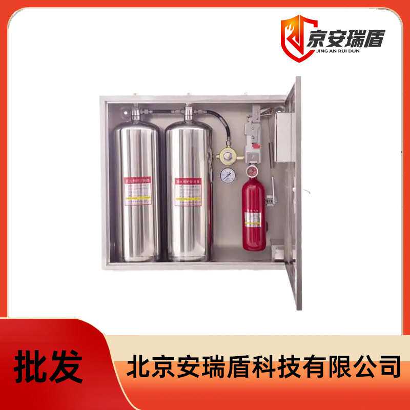 灶台厨房自动灭火设备装置厂家双瓶灭火系统