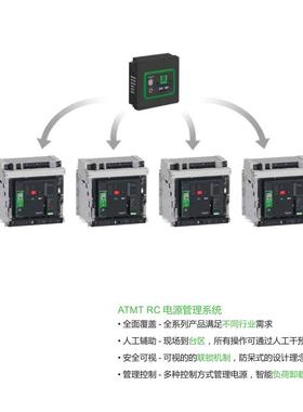 ATMT万高双电源