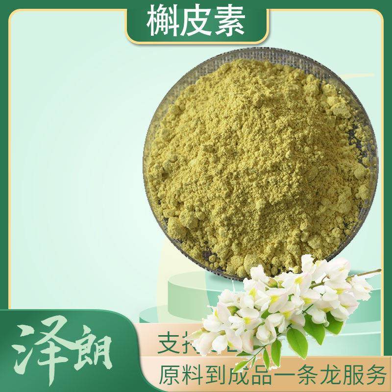 槲皮素 槐花提取物 槲皮黄色槐米花 异槲皮素 100g装 现货