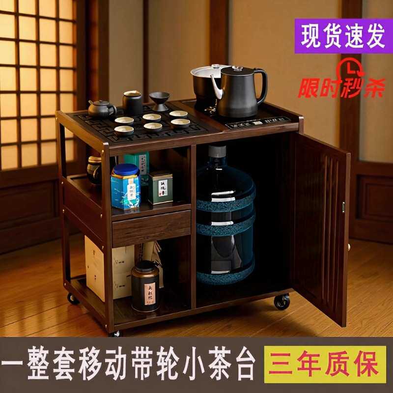 移动茶台茶桌家用中式小户型茶水柜新款阳台功夫茶几边柜烧水一体