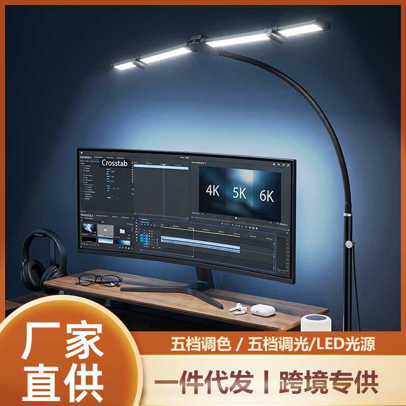 跨境led护眼台灯触摸四头折叠灯平板阅读灯桌面电脑屏幕书夹子灯