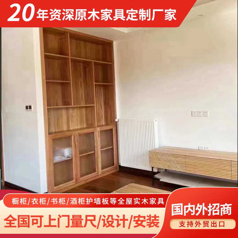 实木衣柜定 制原木家用各类储物柜带门组合柜工厂厂家