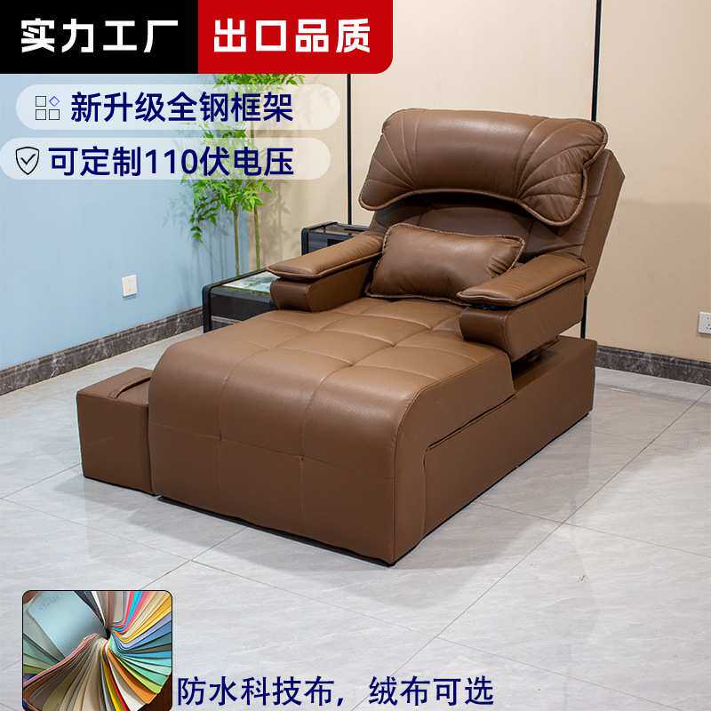 足疗洗浴沙发电动足疗足浴按摩床科技布洗脚沐足沙发躺椅厂家