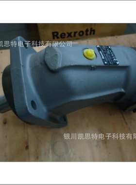 德国Rexroth力士乐 轴向柱塞泵 A2FO125 61R-PBB06 现货