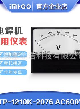 替代横河表电焊机用电流表电压表仪表TP-1210K-2076-AC600V