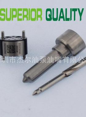 7135-619适用于德尔福喷油器大修包EJBR04501D用L244PBD 9308-622