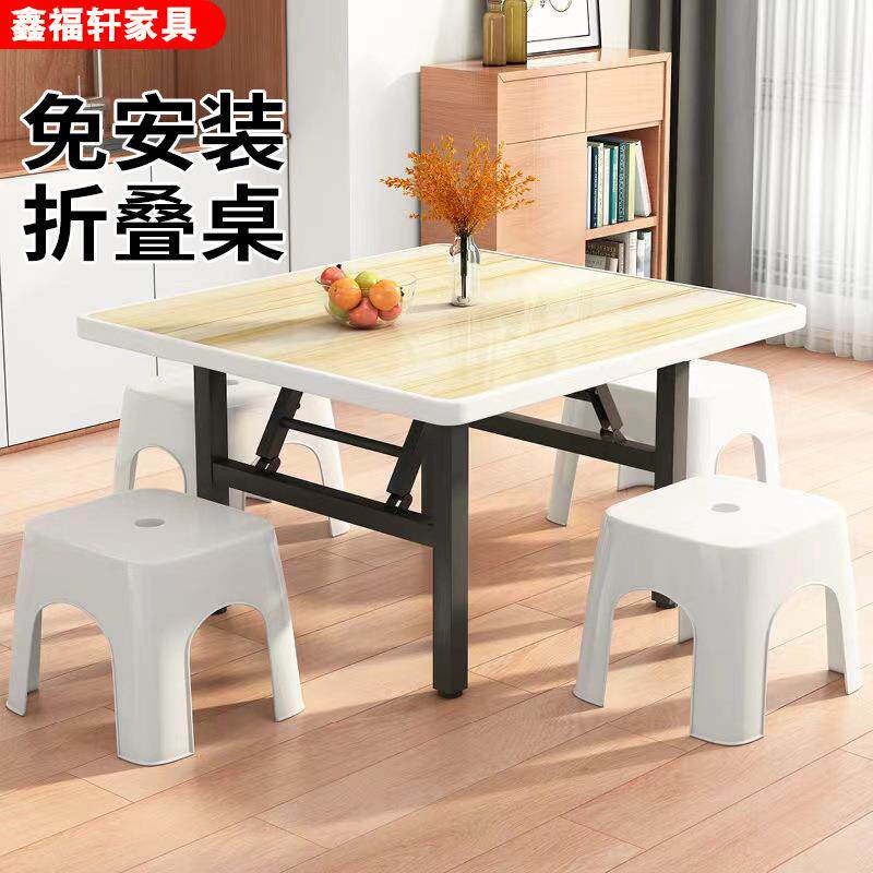 免安装小型折叠桌家用方形餐桌简易休闲桌户外摆摊桌子出租房饭桌