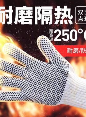 瑞珂韦尔（Rockwell） KD1002隔热耐高温双面点珠耐磨工业手套