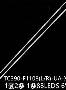 适用CVB39003 LE40B99K T41l802E灯条TC390-F2204(R)(L)-UA-XP02